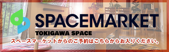 バナー